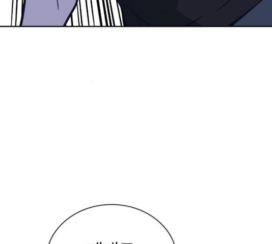 Study Group Ch.98 p12