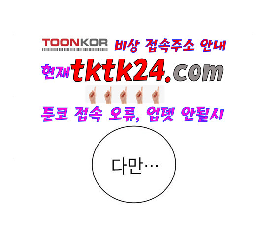 Study Group Ch.98 p123