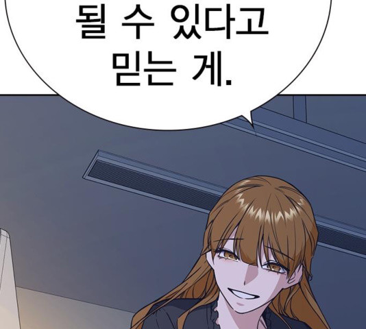 Study Group Ch.98 p125