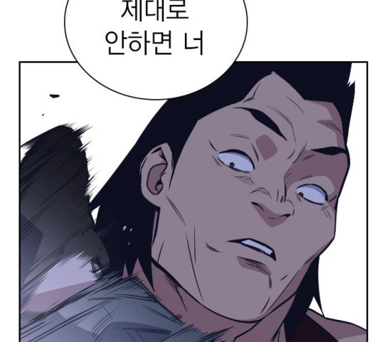 Study Group Ch.98 p13