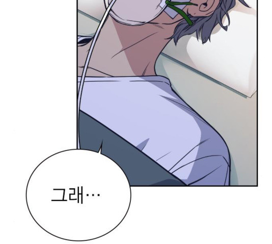 Study Group Ch.98 p130