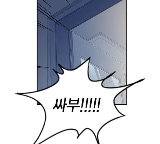 Study Group Ch.98 p132
