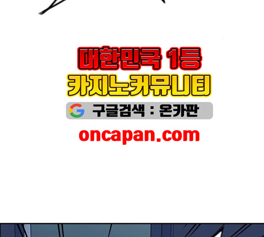 Study Group Ch.98 p133
