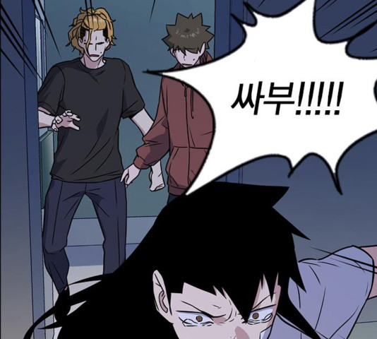 Study Group Ch.98 p134