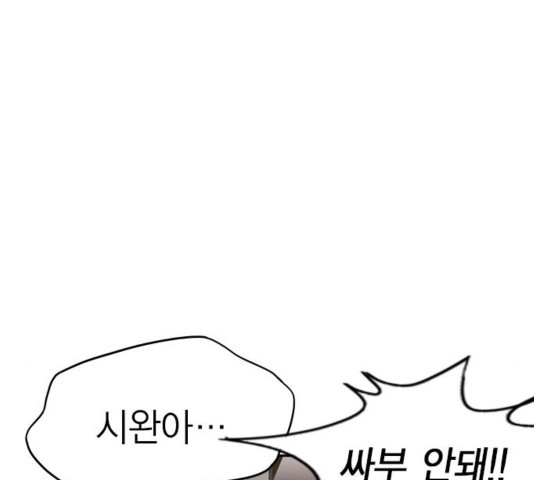 Study Group Ch.98 p136