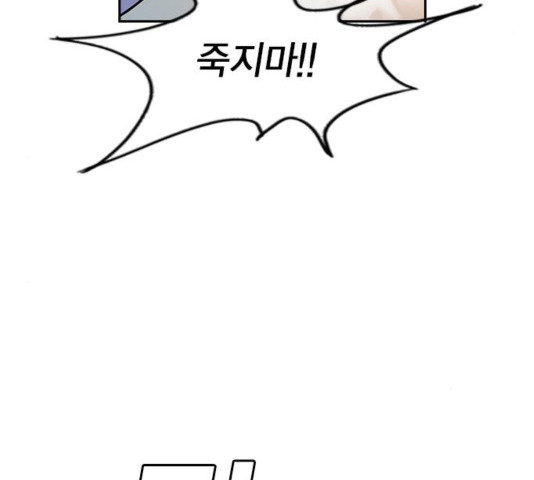 Study Group Ch.98 p138