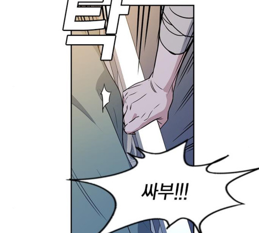Study Group Ch.98 p139