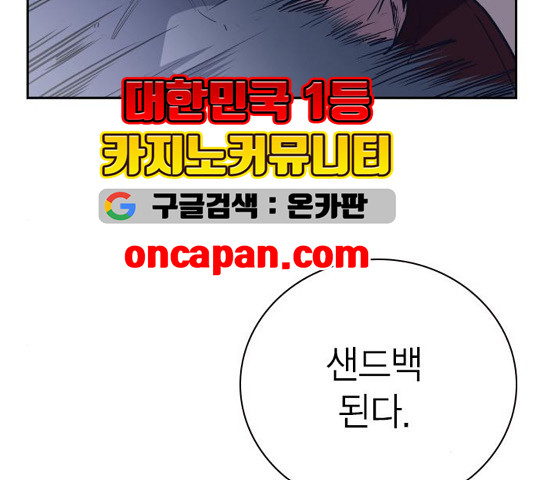 Study Group Ch.98 p14