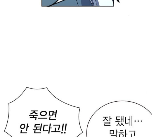 Study Group Ch.98 p140