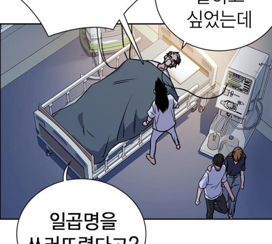 Study Group Ch.98 p141