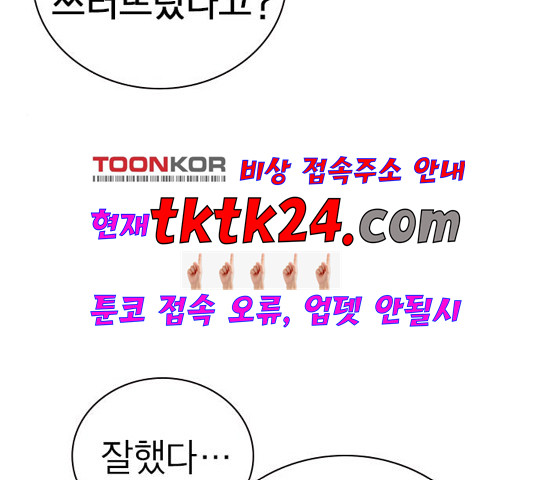 Study Group Ch.98 p142