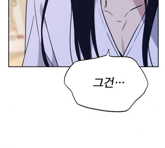 Study Group Ch.98 p153