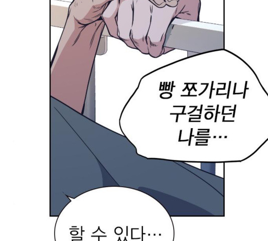 Study Group Ch.98 p156