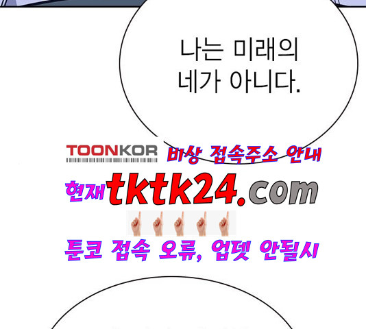 Study Group Ch.98 p160