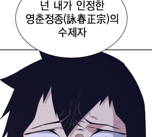 Study Group Ch.98 p161