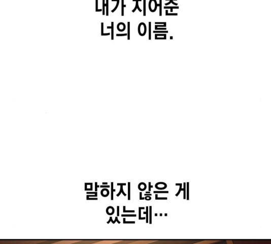 Study Group Ch.98 p164