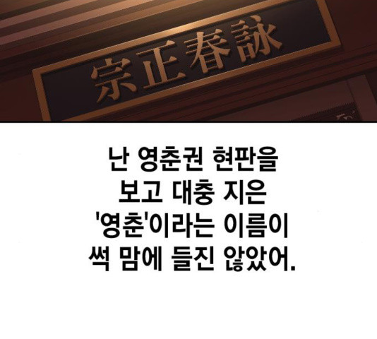 Study Group Ch.98 p165
