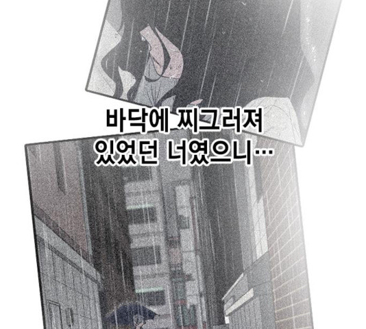 Study Group Ch.98 p167