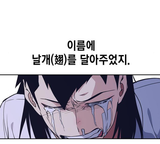 Study Group Ch.98 p169