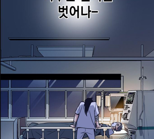 Study Group Ch.98 p171