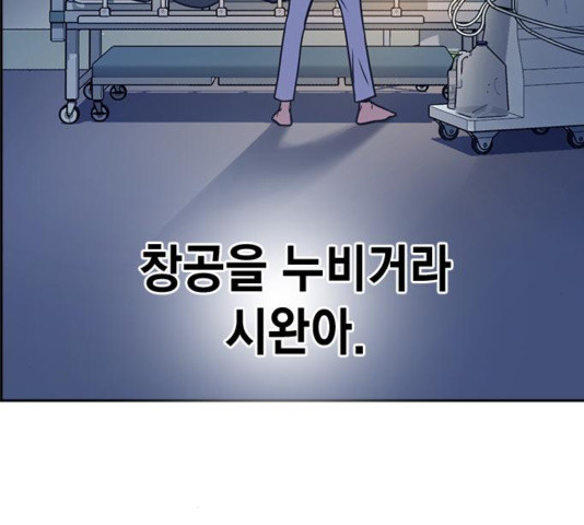 Study Group Ch.98 p172