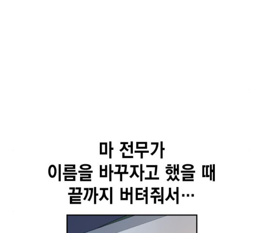 Study Group Ch.98 p173