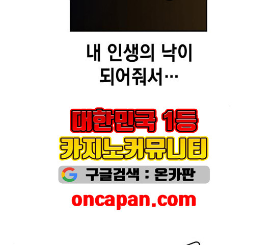 Study Group Ch.98 p175