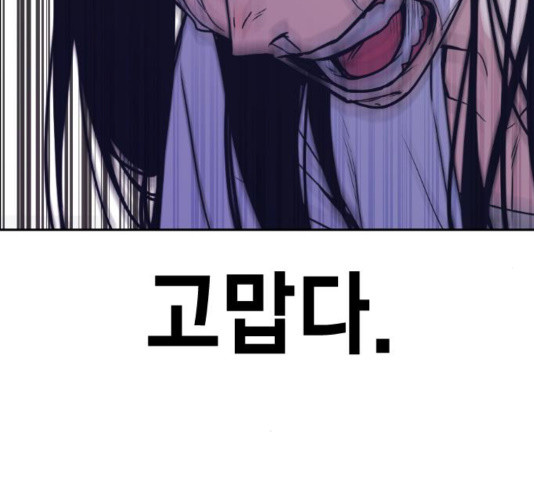 Study Group Ch.98 p177