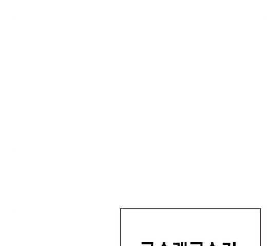 Study Group Ch.98 p178