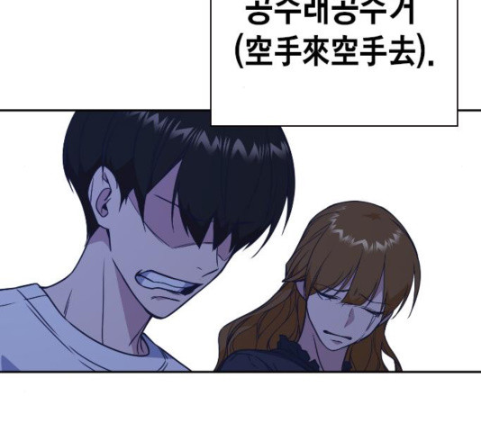 Study Group Ch.98 p179