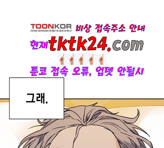 Study Group Ch.98 p181