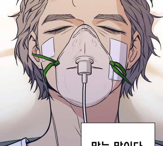 Study Group Ch.98 p182