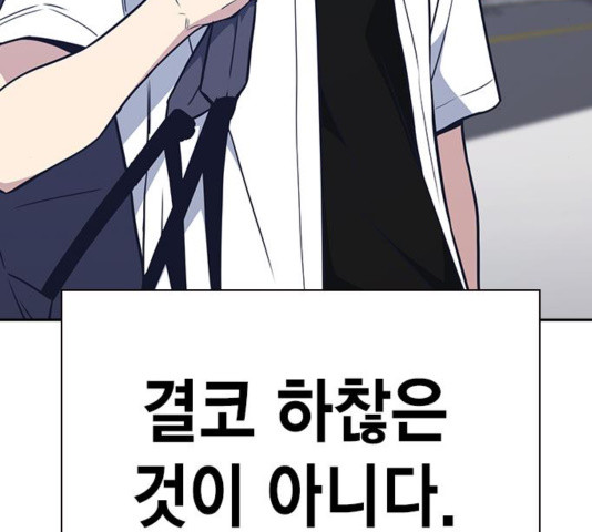 Study Group Ch.98 p189