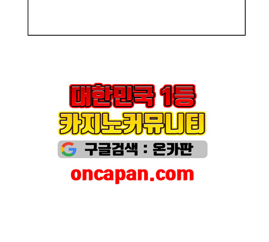 Study Group Ch.98 p190