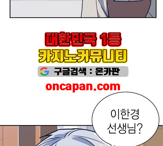 Study Group Ch.98 p194