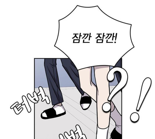 Study Group Ch.98 p197