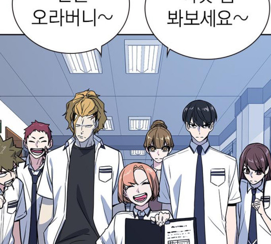 Study Group Ch.98 p200