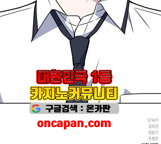 Study Group Ch.98 p208