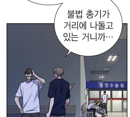 Study Group Ch.98 p27