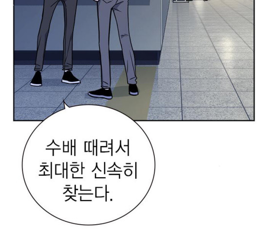 Study Group Ch.98 p28