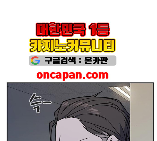 Study Group Ch.98 p29