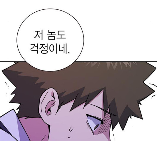 Study Group Ch.98 p31