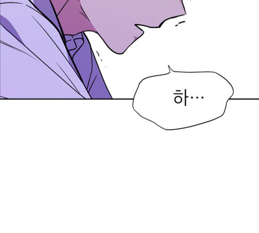 Study Group Ch.98 p32