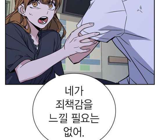 Study Group Ch.98 p34