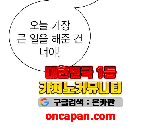 Study Group Ch.98 p35