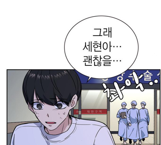 Study Group Ch.98 p36
