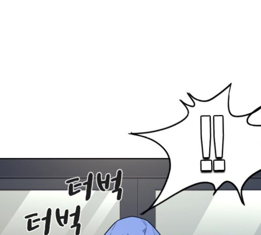 Study Group Ch.98 p38