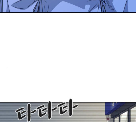 Study Group Ch.98 p40