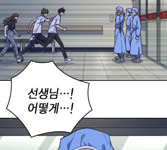 Study Group Ch.98 p41