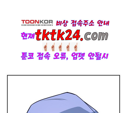 Study Group Ch.98 p43